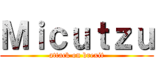 Ｍｉｃｕｔｚｕ (attack on brexit)