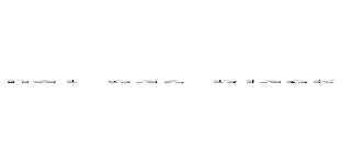 ｎｅｔ－ｃａｓ－ｂｌａｃｋ－ｃａｓ．ｘｙｚ ｒｅｇｉｓｔｅｒｅｄ ｉｎ ｕｒｌ．ｒｂｌ．ｊｐ ／ ｕｒｌ．ｒｂｌ．ｊｐに登録されています ｒｅｇｉｓｔｅｒｅｄ ｉｎ ｂｌａｃｋ．ｕｒｉｂｌ．ｃｏｍ ／ ｂｌａｃｋ．ｕｒｉｂｌ．ｃｏｍに登録されています ()