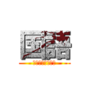 国語 (ＪＡＰＡＮＥＳＥ)