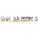 ＳＮＫ ＳＡＩＳＯＮ ２ (LA RETROSPECTIVE)