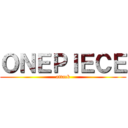 ＯＮＥＰＩＥＣＥ (attack)