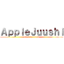 ＡｐｐｌｅＪｕｕｓｈｉ (attack the retard)