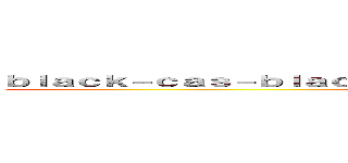 ｂｌａｃｋ－ｃａｓ－ｂｌａｃｋ．ｃｌｕｂ 支那ＳＰＡＭ 量産しても同じこと ()