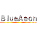 ＢｌｕｅＡｅｏｎ ()