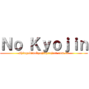 Ｎｏ Ｋｙｏｊｉｎ (shingekinokyojinproject.com.br)