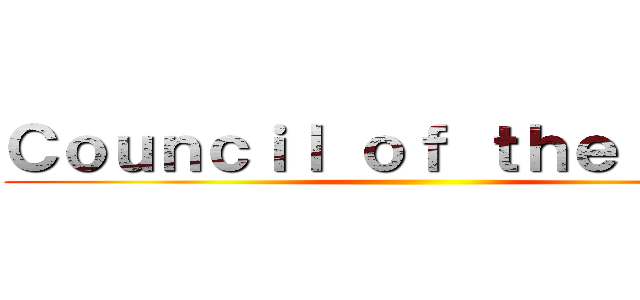 Ｃｏｕｎｃｉｌ ｏｆ ｔｈｅ Ｗａｌｌ ()