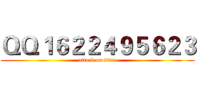 ＱＱ１６２２４９５６２３ (attack on titan)