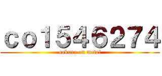 ｃｏ１５４６２７４ (sakura on metal)