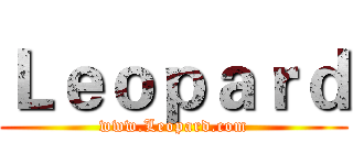 Ｌｅｏｐａｒｄ (www.Leopard.com)