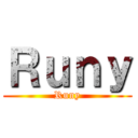 Ｒｕｎｙ (Runy)
