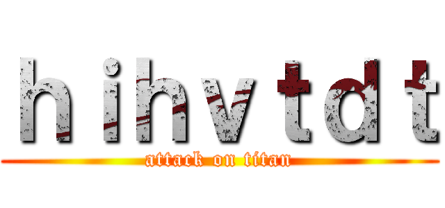 ｈｉｈｖｔｄｔ (attack on titan)