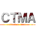ＣＴＭＡ (attack on titan)