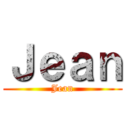 Ｊｅａｎ (Jean)