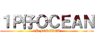 １Ｐ仔ＯＣＥＡＮ (1P FOREVER)