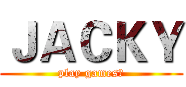 ＪＡＣＫＹ (play games！)