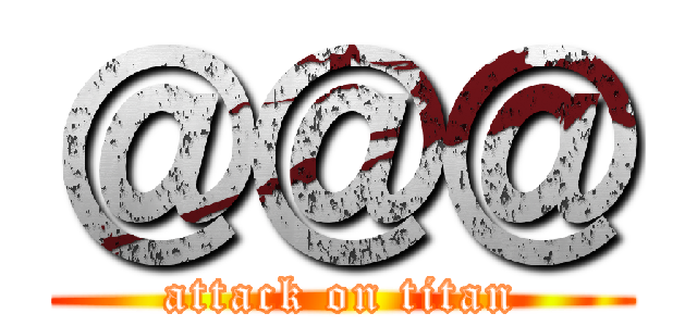 ＠＠＠ (attack on titan)