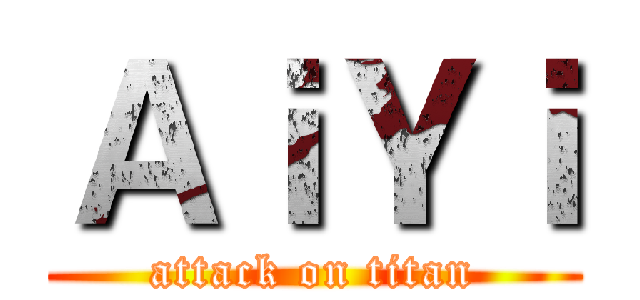 ＡｉＹｉ (attack on titan)