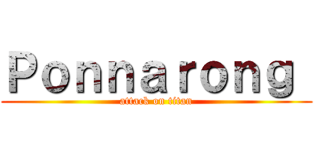 Ｐｏｎｎａｒｏｎｇ  (attack on titan)