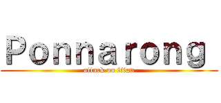 Ｐｏｎｎａｒｏｎｇ  (attack on titan)