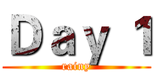 Ｄａｙ １ (rainy)