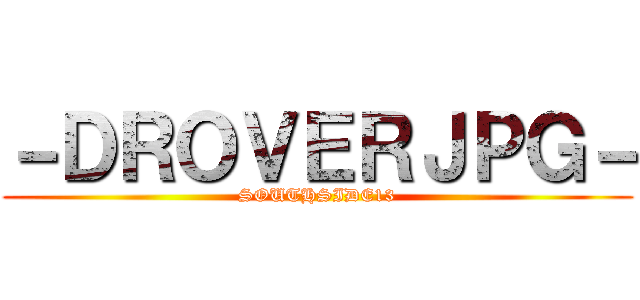 －ＤＲＯＶＥＲＪＰＧ－ (SOUTHSIDE13)