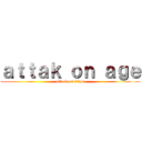 ａｔｔａｋ ｏｎ ａｇｅ (attack on titan)