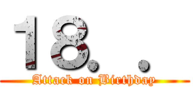 １８．． (Attack on Birthday)