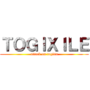 ＴＯＧＩＸＩＬＥ (attack on togisu)