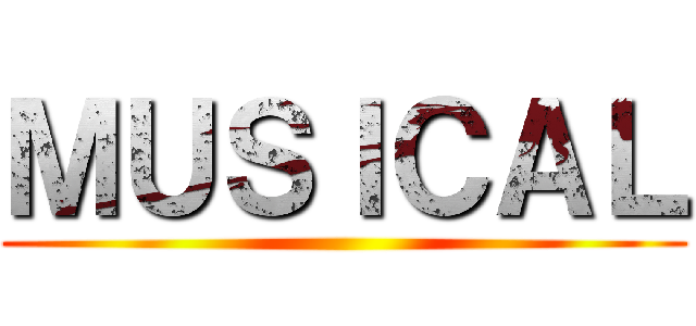 ＭＵＳＩＣＡＬ ()