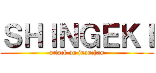 ＳＨＩＮＧＥＫＩ (attack on juanchan)