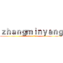 ｚｈａｎｇｍｉｎｙａｎｇ (attack on titan)