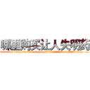 哪里购买让人失明药 (哪里购买让人失明药【电.话186x0156x9662-Q194843976林氏药业】我们做的是长期生意,靠的是老客户长期支持
参考消息网2月20日报道 韩媒称，“剩女多、离婚率高的城市，房价一定会上涨。”这是中国经济学家金岩石2016年12月参加在上海举行的房地产相关论坛时说的话。
)