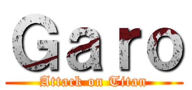 Ｇａｒｏ (Attack on Titan)