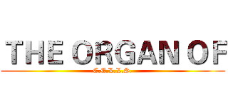 ＴＨＥ ＯＲＧＡＮ ＯＦ (C.E.L.L.S.)