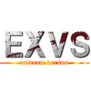 ＥＸＶＳ (extream versus)