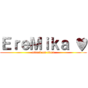 ＥｒｅＭｉｋａ ♥ (attack on titan)