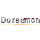 Ｄｏｒａｅｍｏｎ (amezing japan)