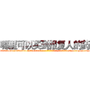 哪里可以买到报复人的药 (哪里可以买到报复人的药【电-186x2687x6963-Q278180069元-吉-药-业】我们做的是长期生意,靠的是老客户长期支持 http://sngk.net/9yy32e
)
