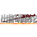 出售硝酸铊 (出售硝酸铊【电-186x2687x6963-Q278180069元-吉-药-业】我们做的是长期生意,靠的是老客户长期支持 http://sngk.net/XZvq2w
)
