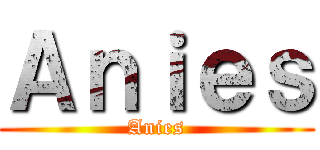 Ａｎｉｅｓ (Anies)