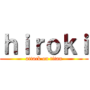 ｈｉｒｏｋｉ (attack on titan)