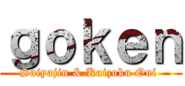 ｇｏｋｅｎ (Saiyajin & Kaizoku Oni )