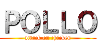 ＰＯＬＬＯ (attack on chicken)