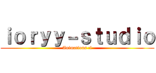 ｉｏｒｙｙ－ｓｔｕｄｉｏ (Animations :l)
