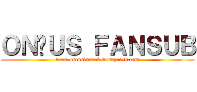 ＯＮİＵＳ ＦＡＮＳＵＢ (www.oniusfansub.wordpress.com)