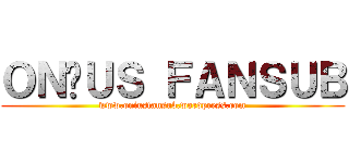 ＯＮİＵＳ ＦＡＮＳＵＢ (www.oniusfansub.wordpress.com)