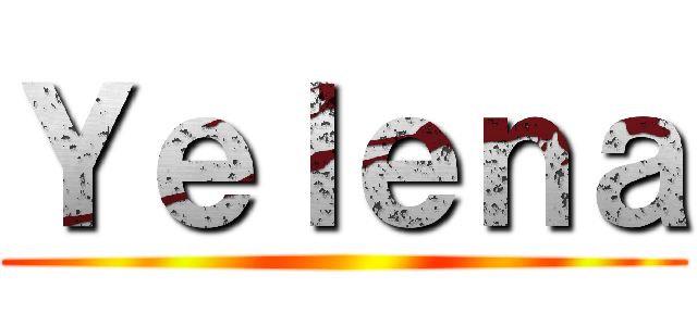 Ｙｅｌｅｎａ ()