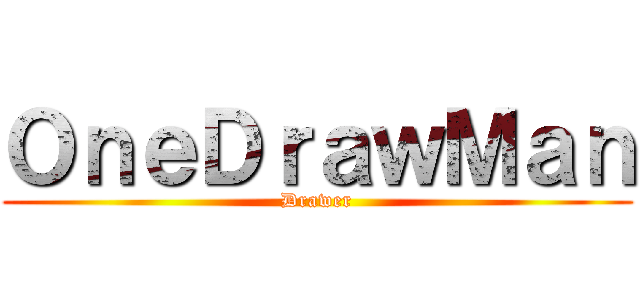 ＯｎｅＤｒａｗＭａｎ (Drawer)