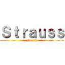 Ｓｔｒａｕｓｓ (Family)