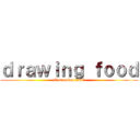 ｄｒａｗｉｎｇ ｆｏｏｄ (Esmeralda Cital)